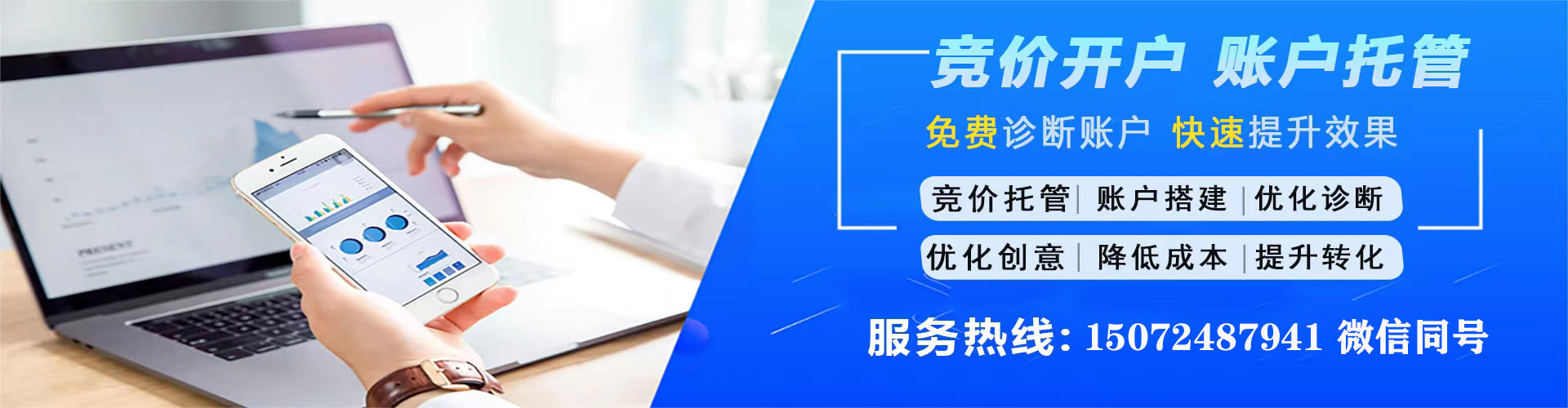 沙县信息流开户