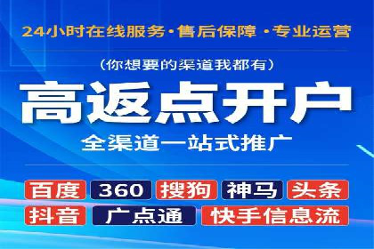 SEM运营策略：从零到一的流量增长案例